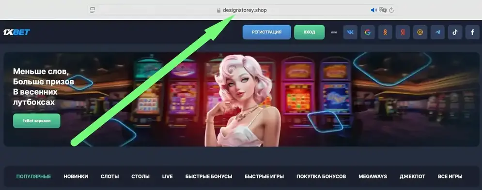 1xbet зеркало 1хбет зеркало